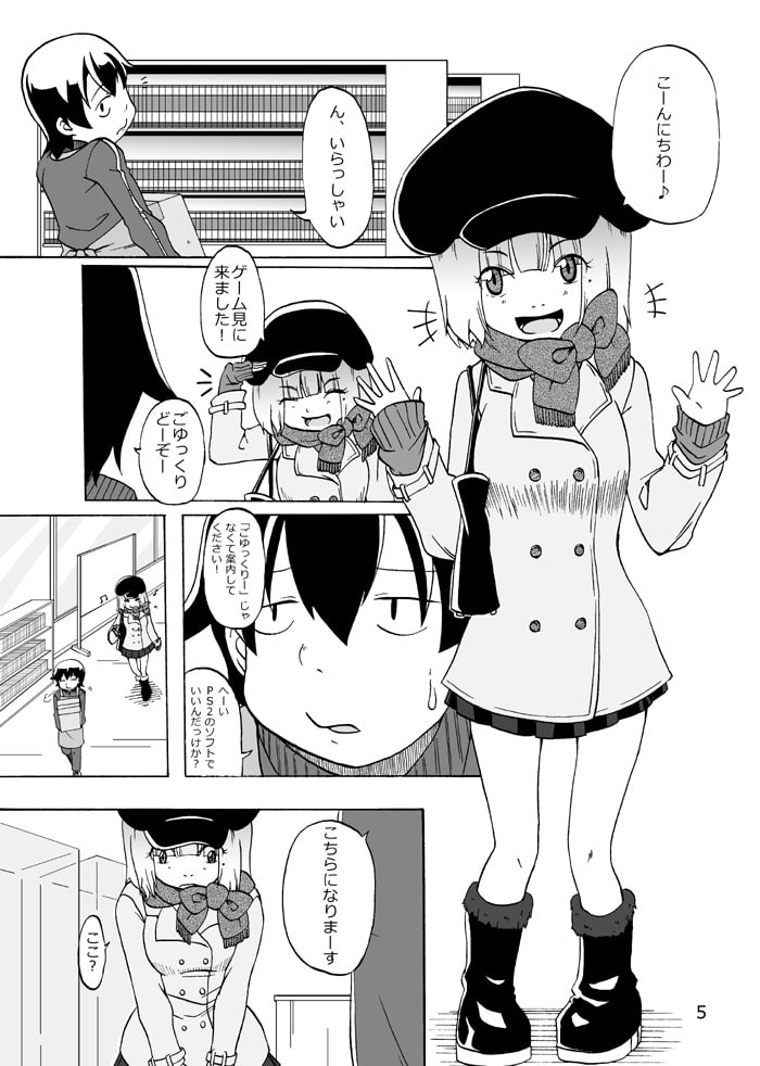 ピコピコショップ!7