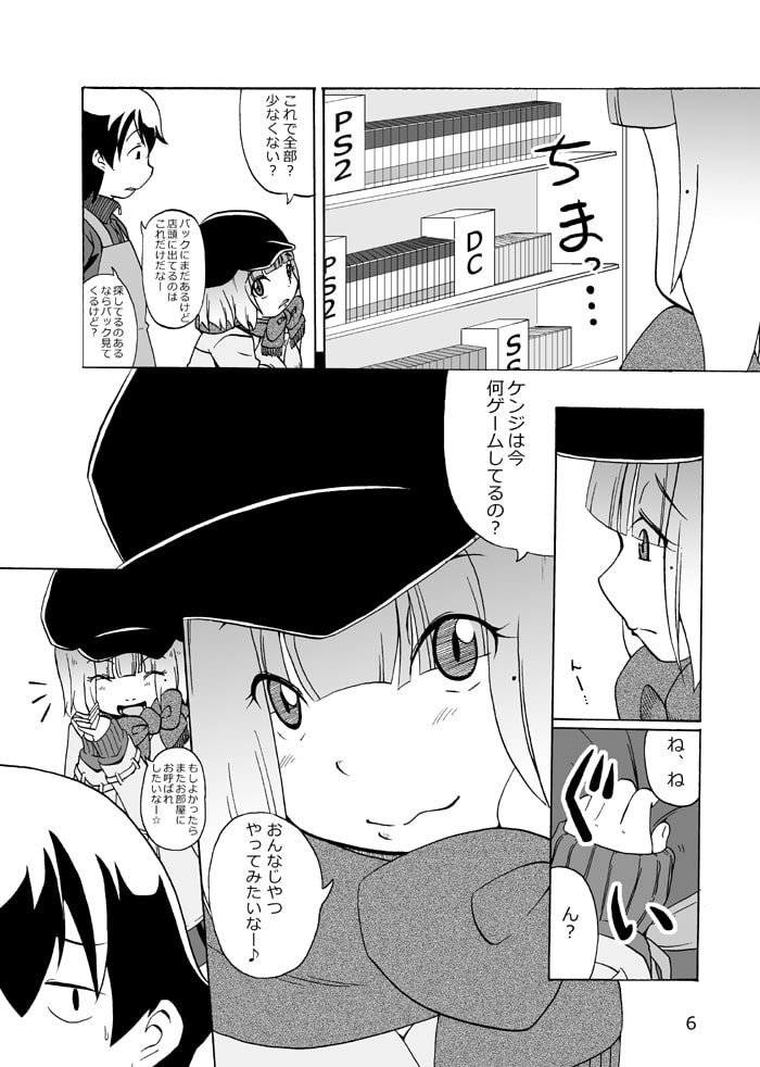 ピコピコショップ!7