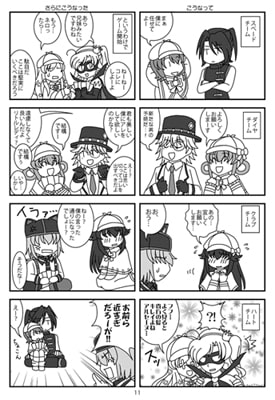 ジグザグ青春ロード