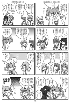 ジグザグ青春ロード