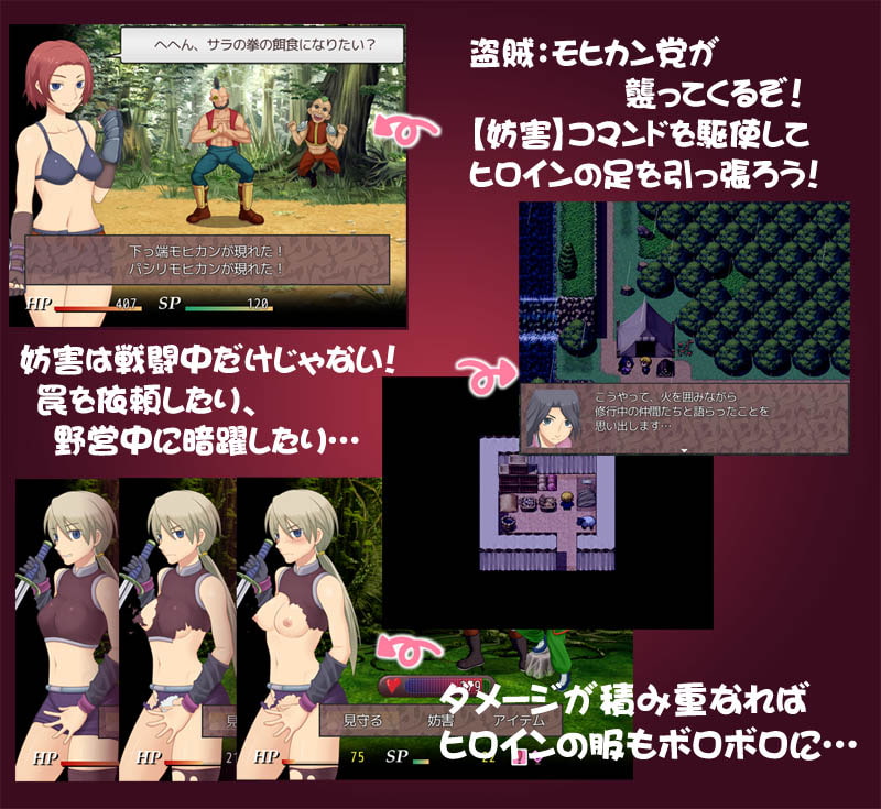 ボクのために戦って負けて犯されて!?