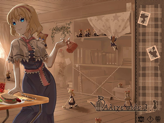 Alice side3