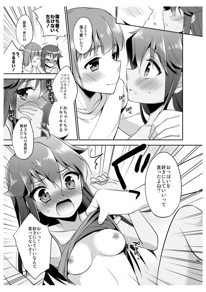 TSFのFのほん その1