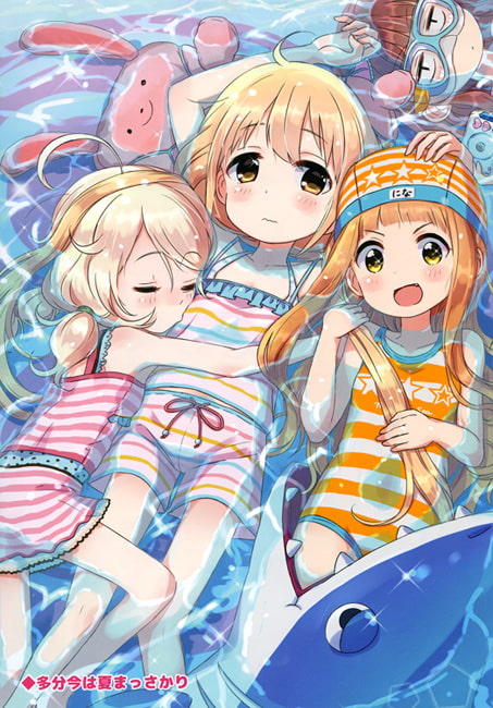 こしあんしょうこうめイラスト本