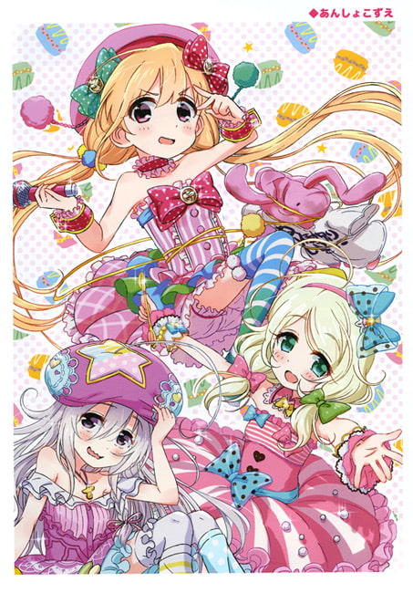 こしあんしょうこうめイラスト本