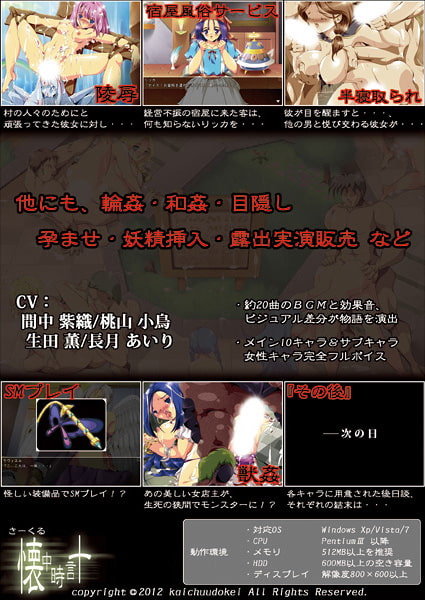 はかなき花々の世界