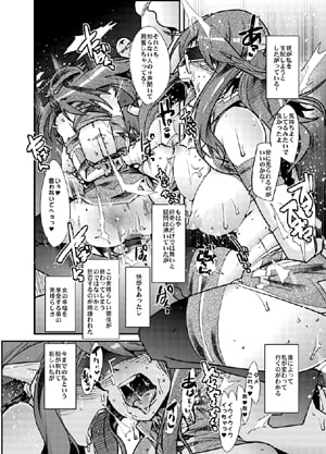 豊満な29歳と26歳女子が悪い男に夢中になりすぎる本