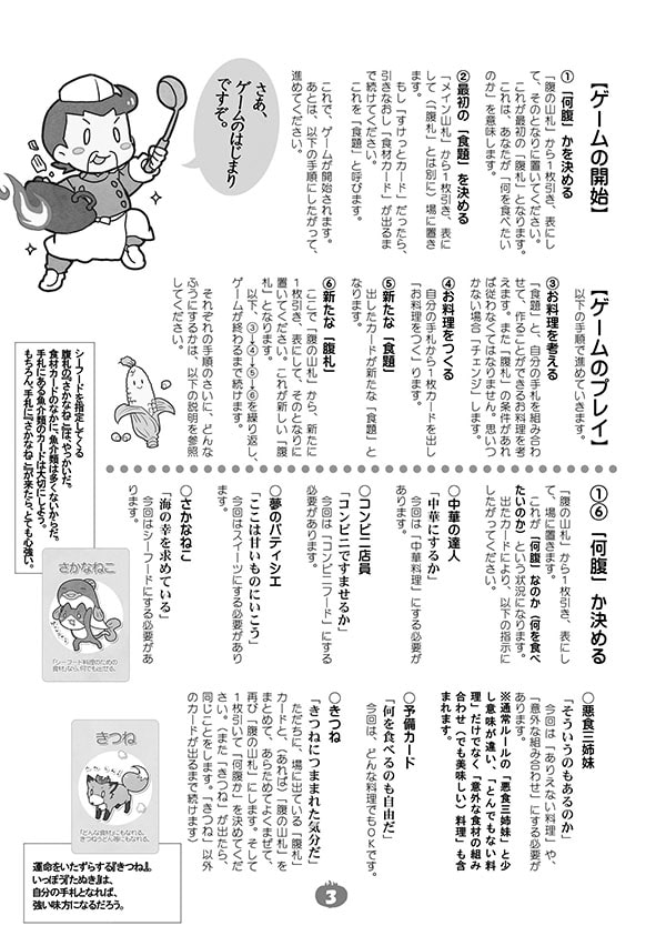 孤独のオムそば