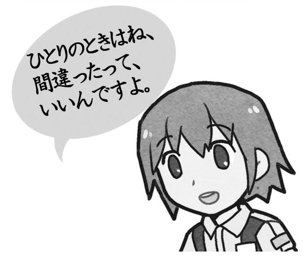 孤独のオムそば