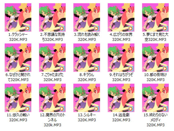 アニメ・同人BGリピートショート 素材集No.50