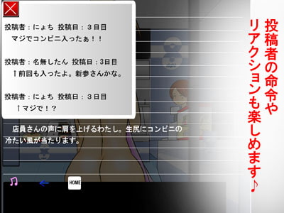 恥レポ8 ～もえあんか第2期～