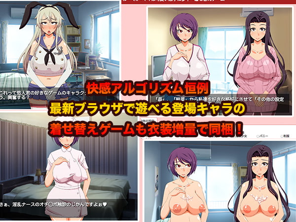 ムスコにゆ・う・わ・く!!〜ママは可愛い息子に夢中〜