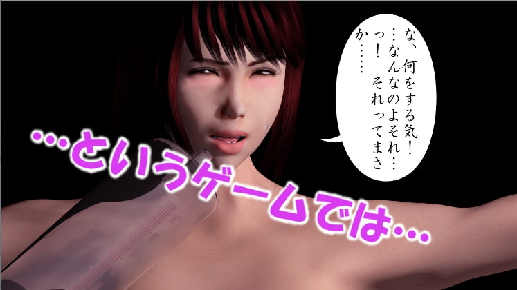 ビキニくずし ～ビキニ戦隊壊滅作戦!～