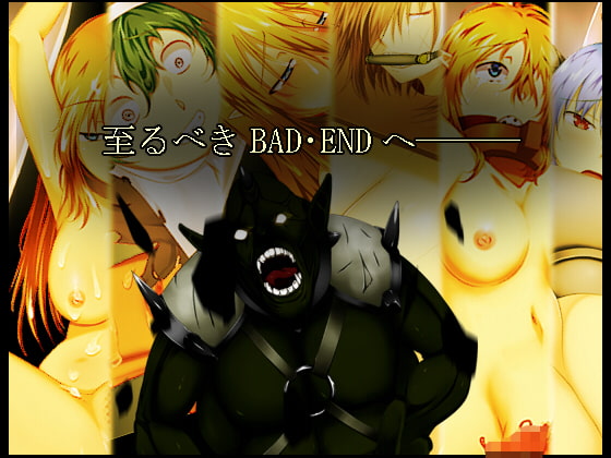 BAD・END・SLAVES
