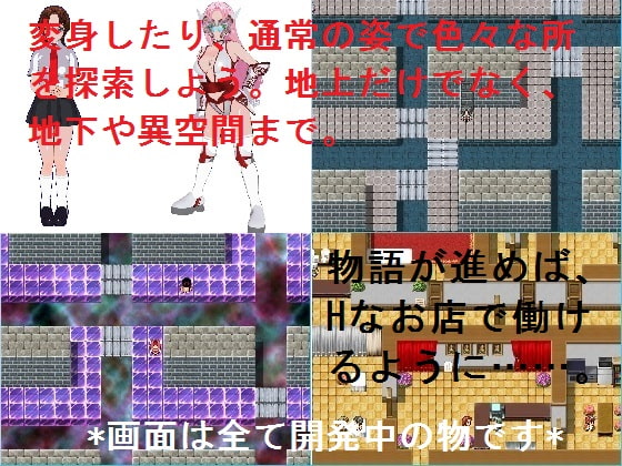 絶頂昇天戦士 クリムパイン