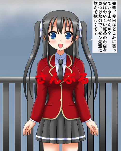 俺の彼女が、おっさんに精神を侵食されて体を乗っ取られる