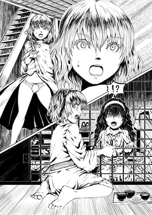 幻想異郷伝〈中〉