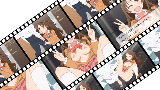 シンデレラレッスン