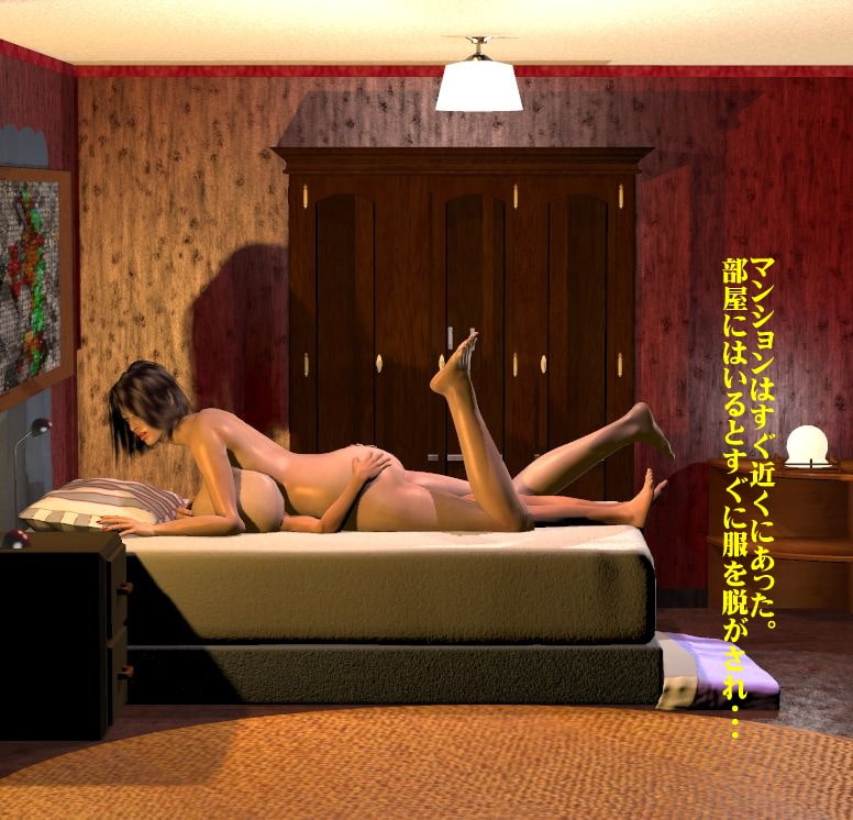 巨乳美女図鑑2 美保