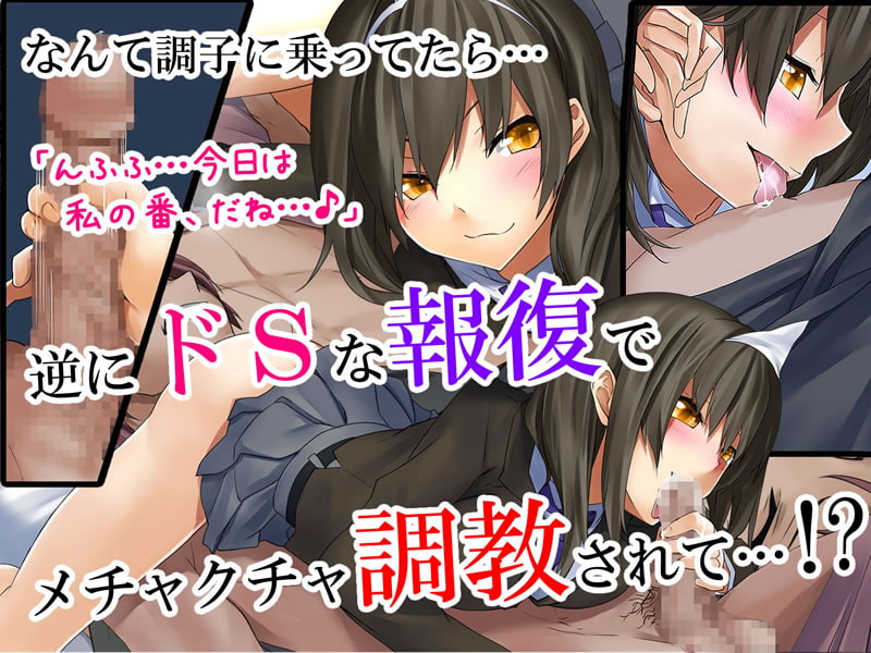 女子○生幽霊レイプ~彼女を成仏させる唯一の方法～