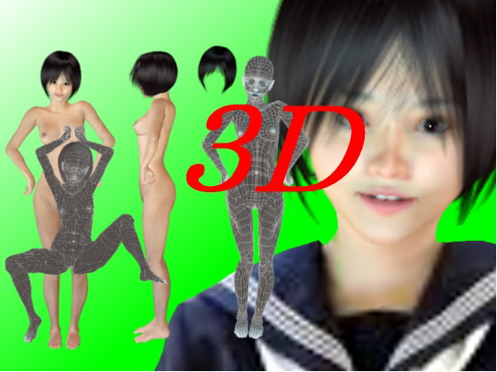 恥ずかしめ