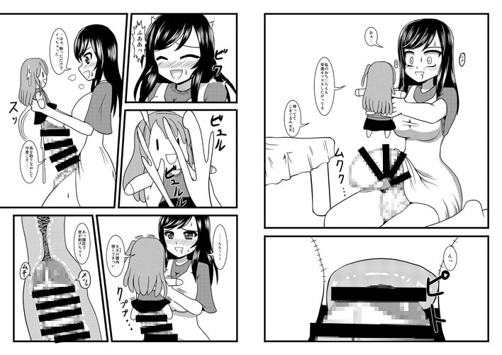 こまぐるみ セX