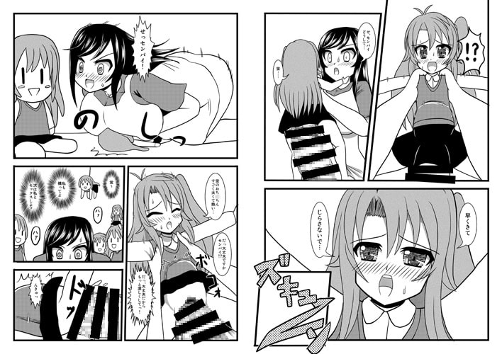 こまぐるみ セX