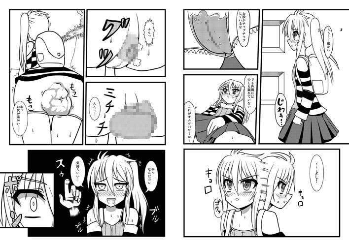 こまぐるみ セX