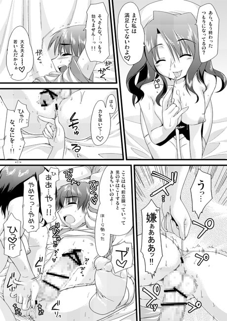 エキスパートになろうよ！1.5