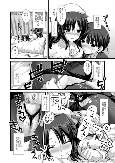 エキスパートになろうよ4.0