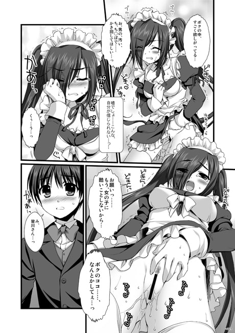 エキスパートになろうよ!!4.5