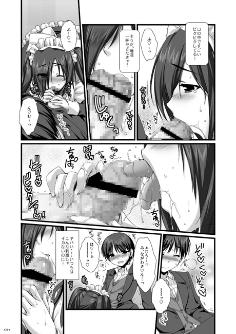 エキスパートになろうよ!!4.5