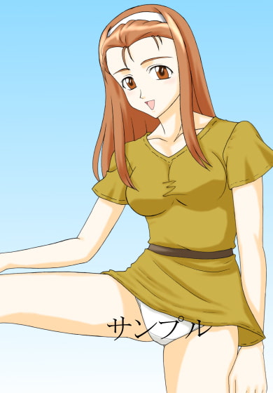セ○グラ2015