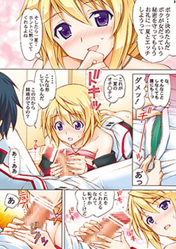 シャルロットの贈り物 フルカラー