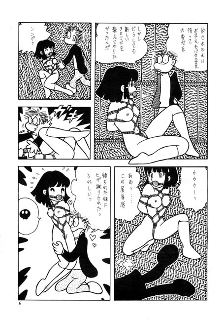 這いまわる恐怖、GAGS!15、GAGS!20