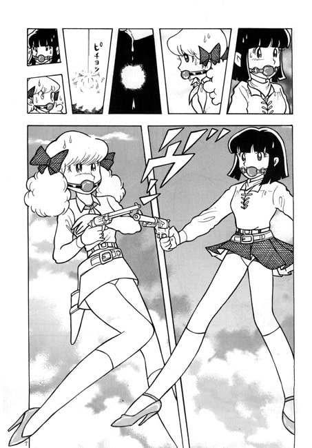這いまわる恐怖、GAGS!15、GAGS!20