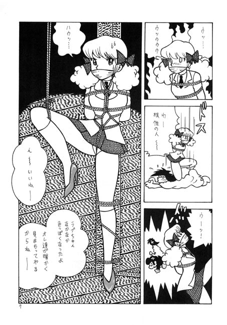 這いまわる恐怖、GAGS!15、GAGS!20