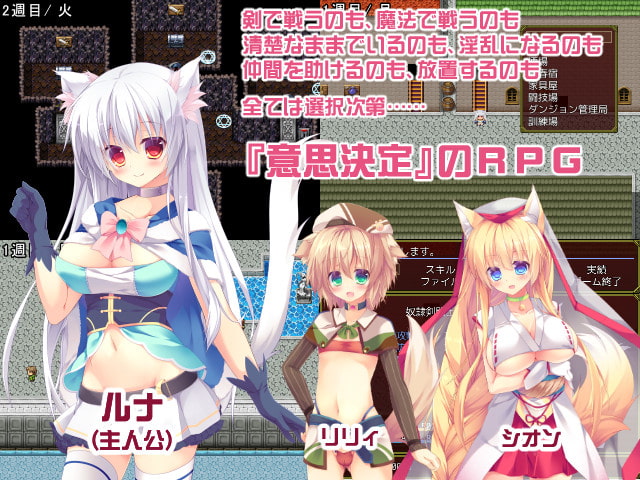 ケモミミスレイブ