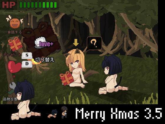 Merry Xmas3.5