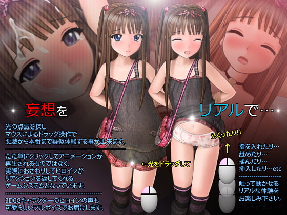 痴れ物狂ひ痴情