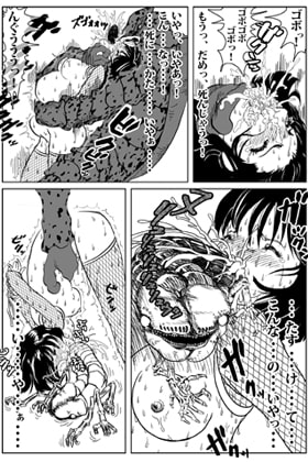 妖忍 其の二