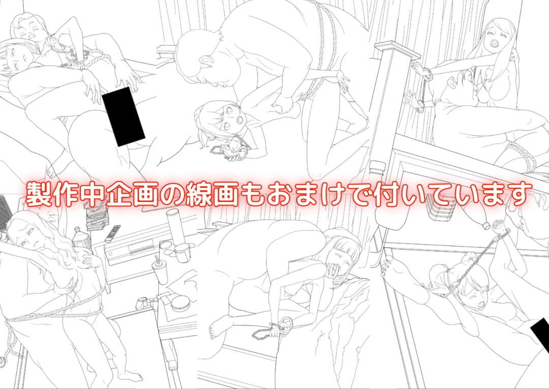 防犯パンフレット風CG集