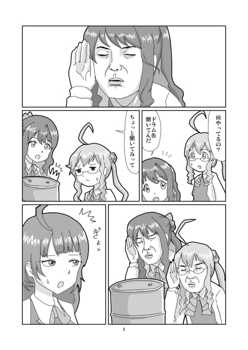 ナガナミンV