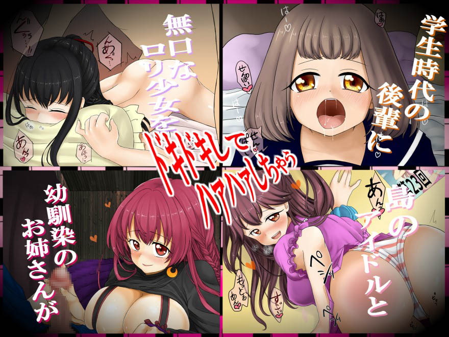 シャドウエッグ