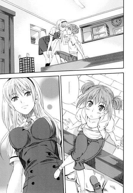 Girl's Junction
