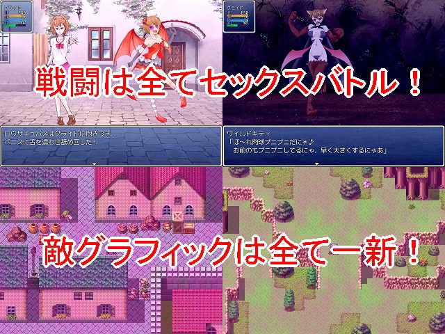 グライドと夢魔達の日々 新装版