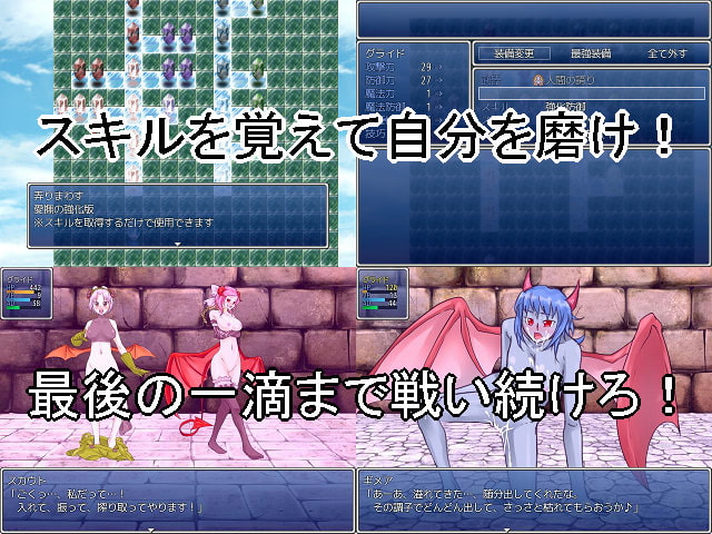 グライドと夢魔達の日々 新装版