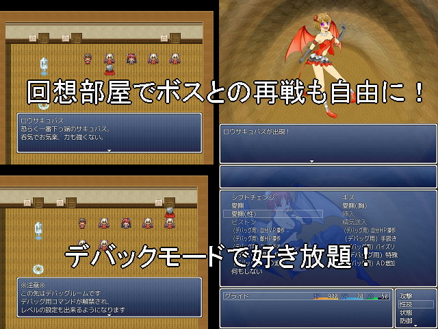 グライドと夢魔達の日々 新装版