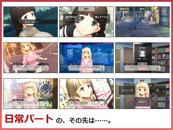 こぼした幼馴染のサルベージ