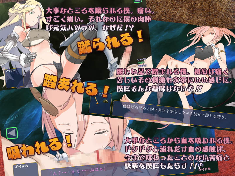 モンムス大脱出!! へたれ魔導師ききいっぱつ